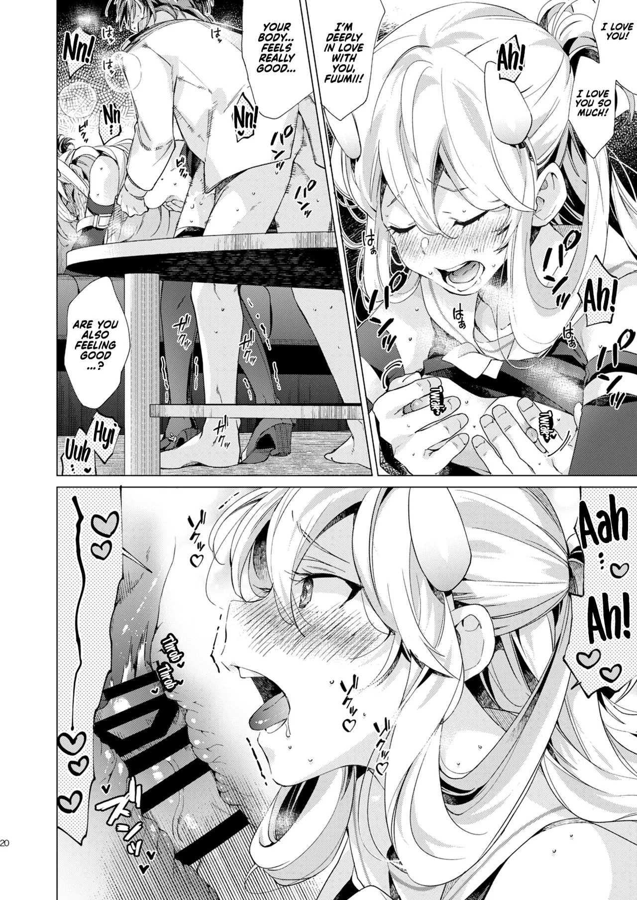 Fuumii Holic - Page 19