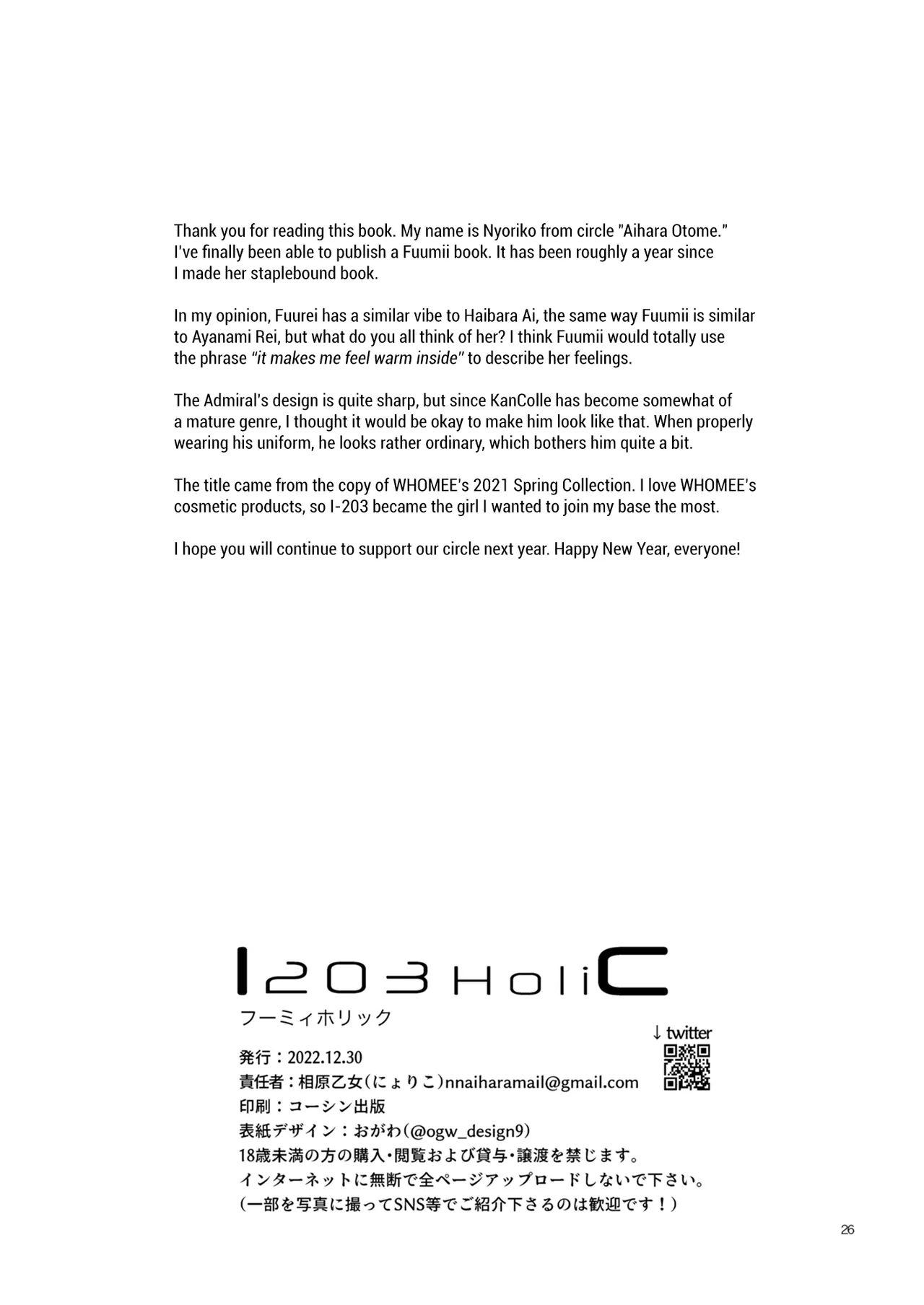 Fuumii Holic page 25 featuring teitoku kantai collection parody - nakadashi thigh high boots hentai manga - read online free