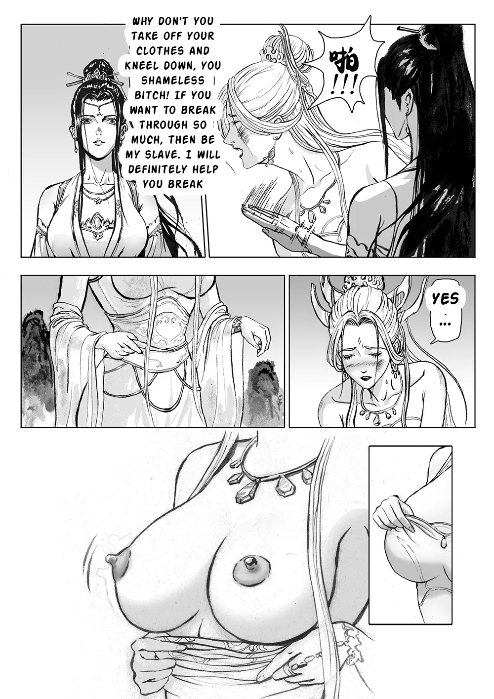 The Immortal Binding Journey - Retreat page 12 original parody - rough translation horns hentai manga - read online free