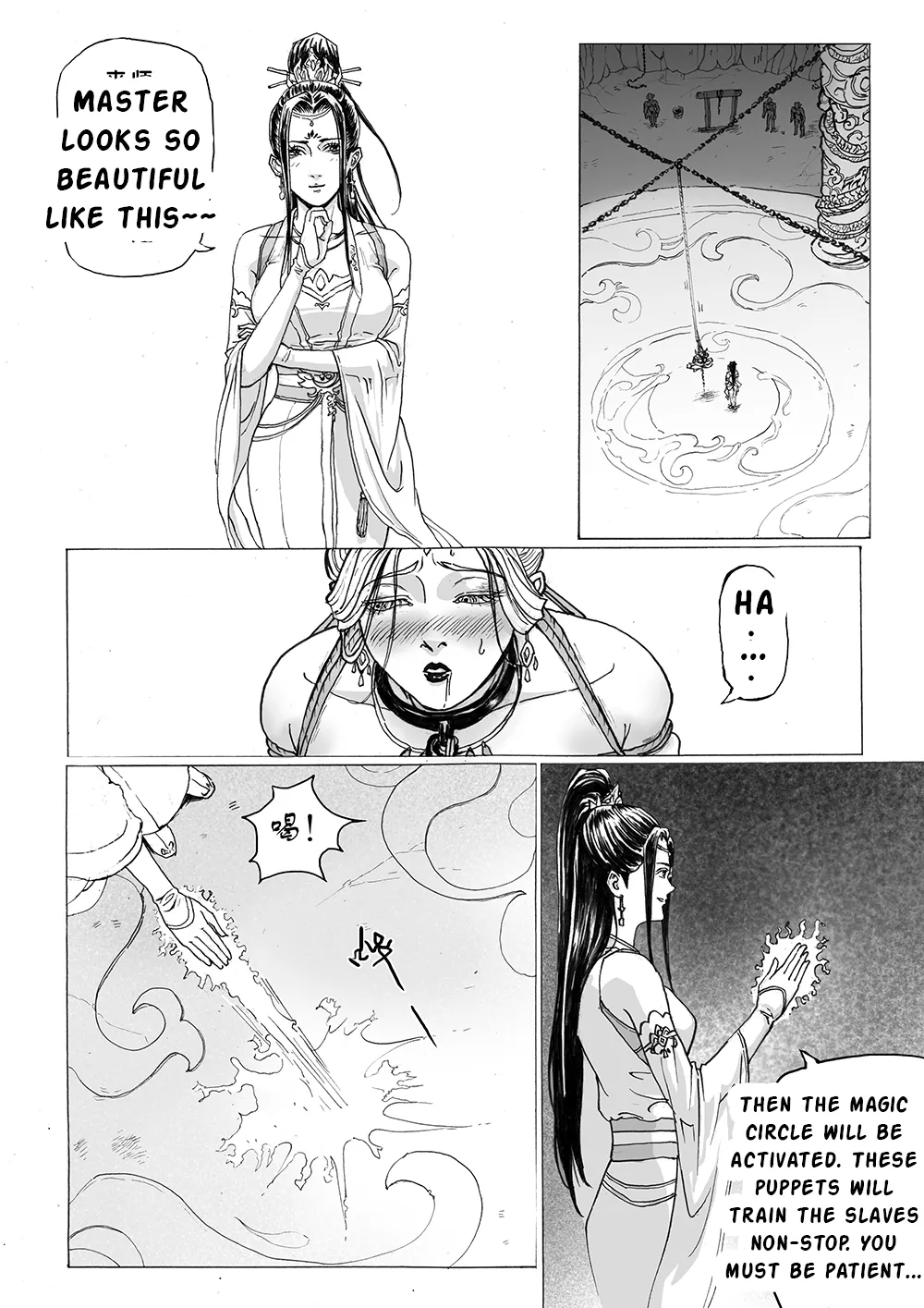 The Immortal Binding Journey - Retreat page 25 original parody - rough translation horns hentai manga - read online free