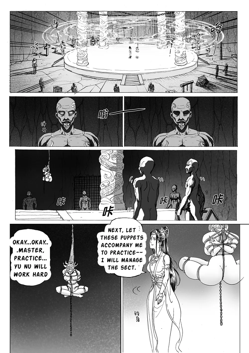 The Immortal Binding Journey - Retreat page 26 original parody - femdom bondage hentai manga - read online free