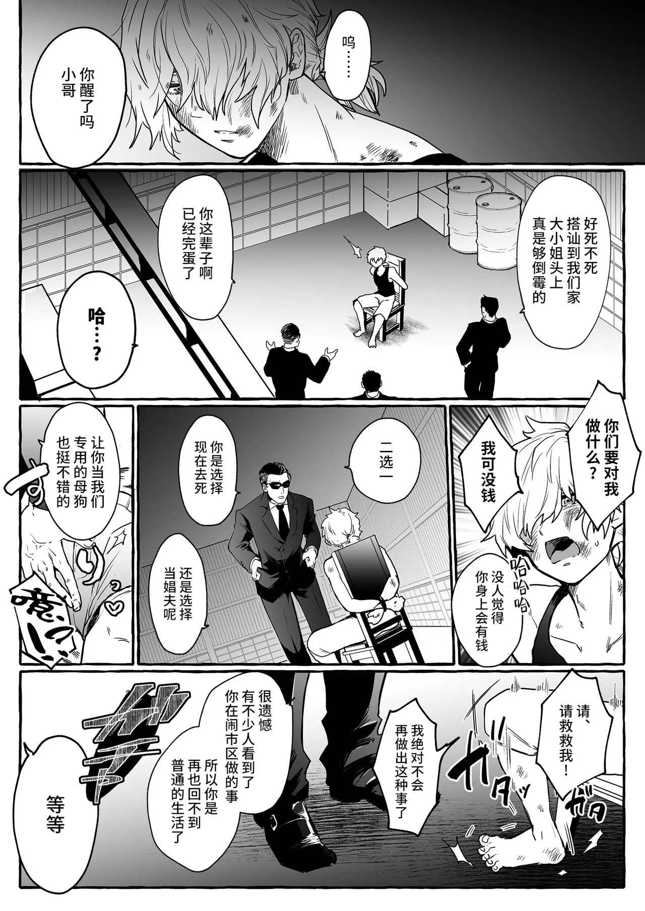 Preview page 4