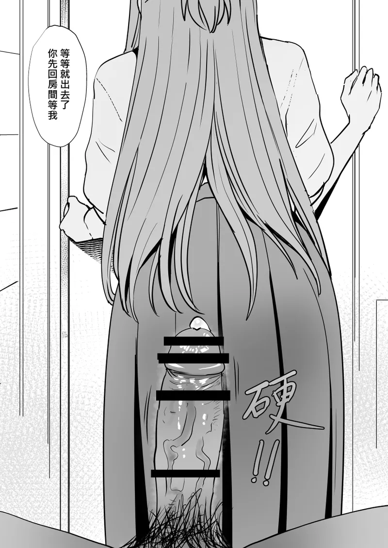 Asuna - Nishida 3 page 11 featuring asuna yuuki sword art online parody - big breasts glasses hentai manga - read online free