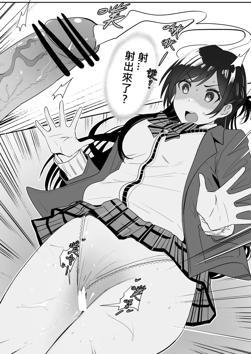 Chizuru page 18 featuring chizuru ichinose kanojo okarishimasu parody - sole female schoolgirl uniform hentai manga - read online free