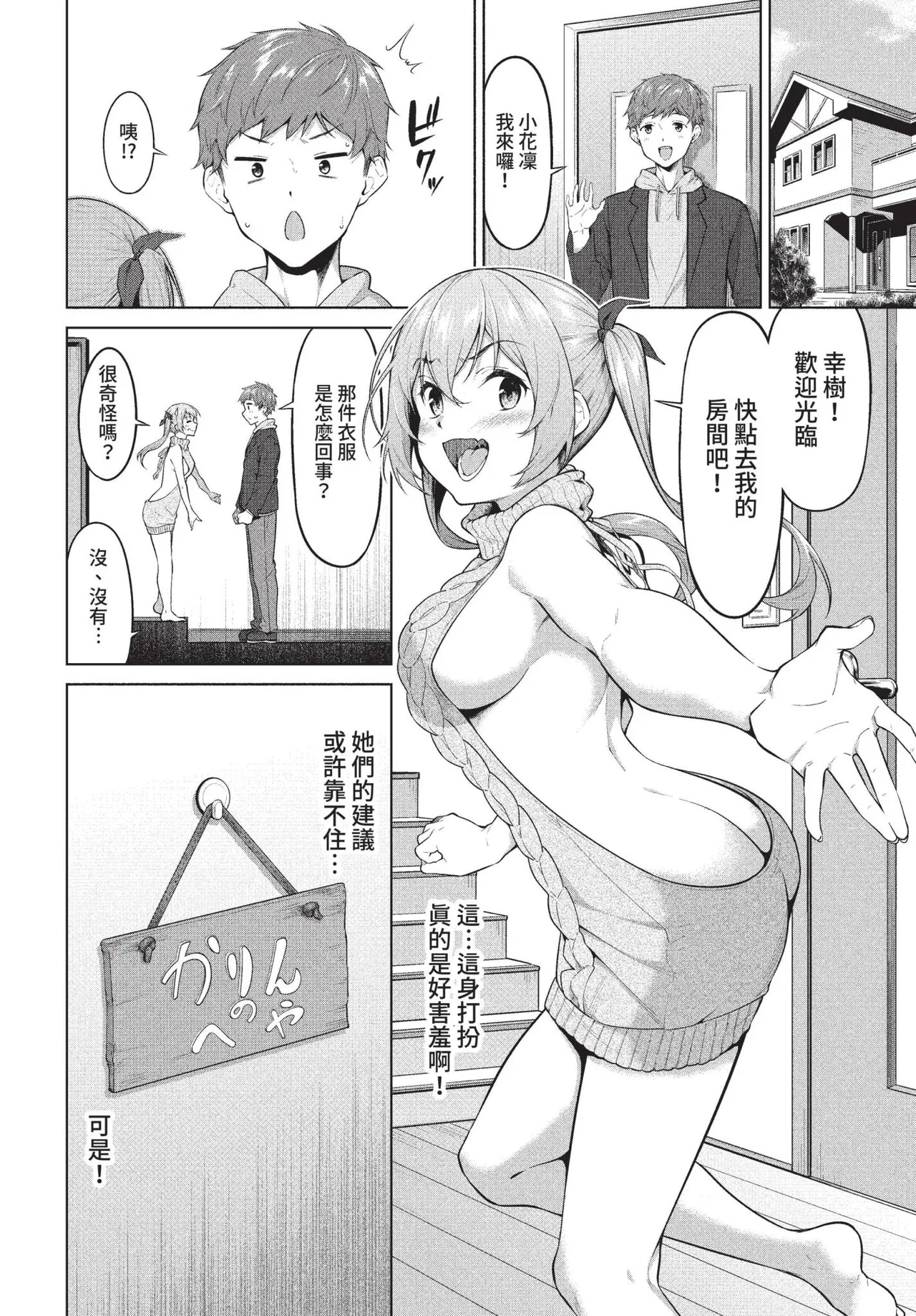 COMIC BAVEL 2022-05 - Page 271