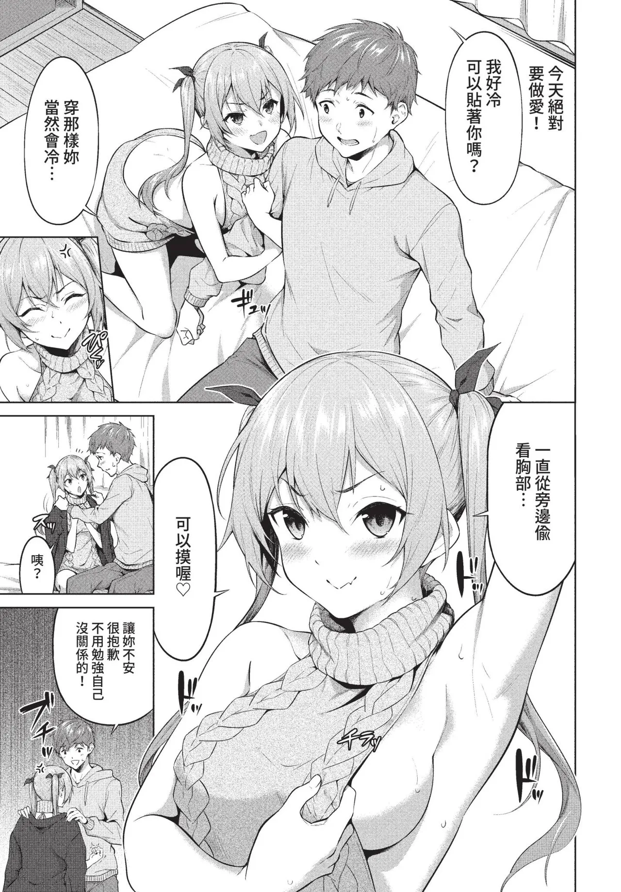 COMIC BAVEL 2022-05 - Page 272