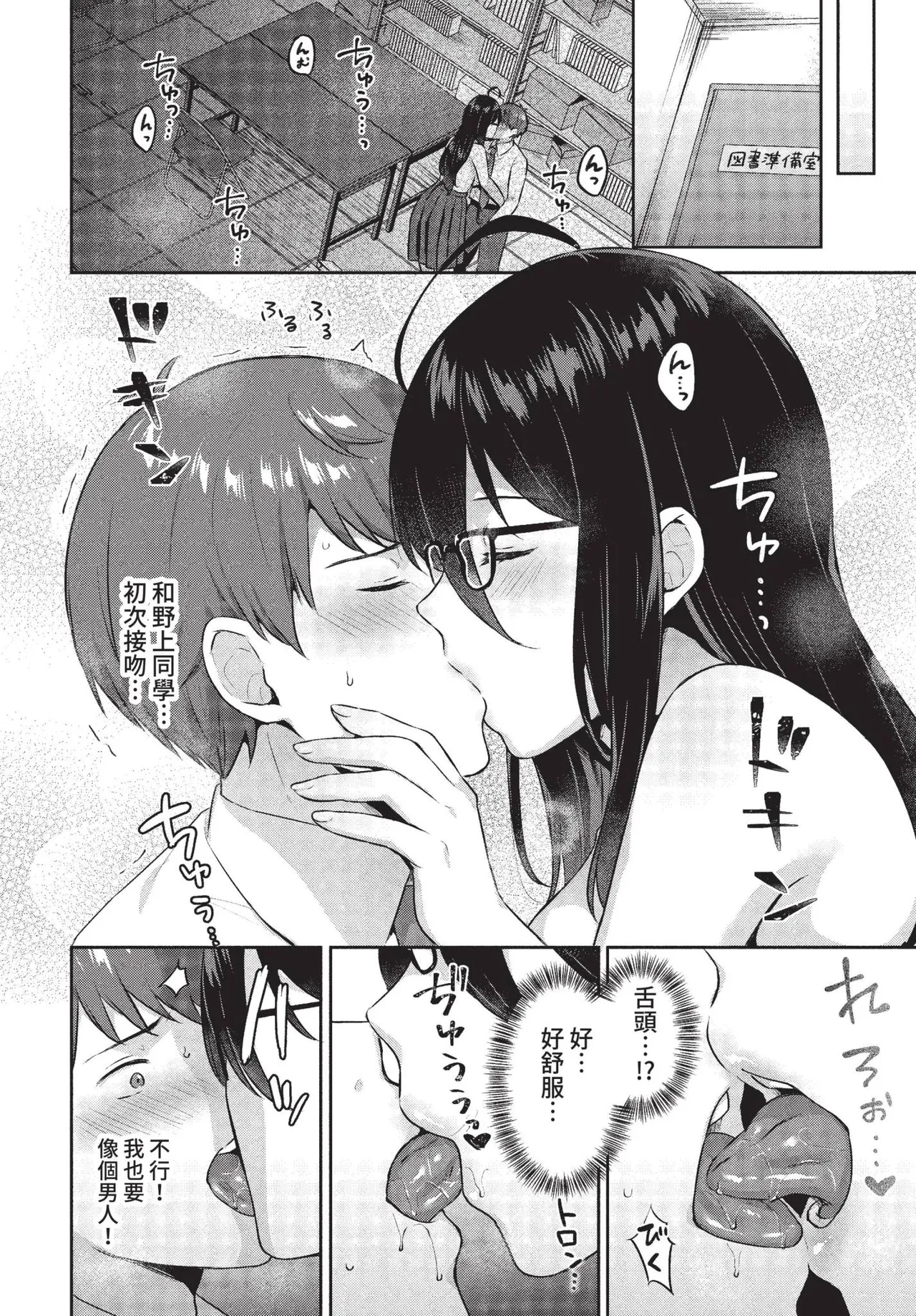 COMIC BAVEL 2022-05 page 333 - maid twins hentai manga - read online free