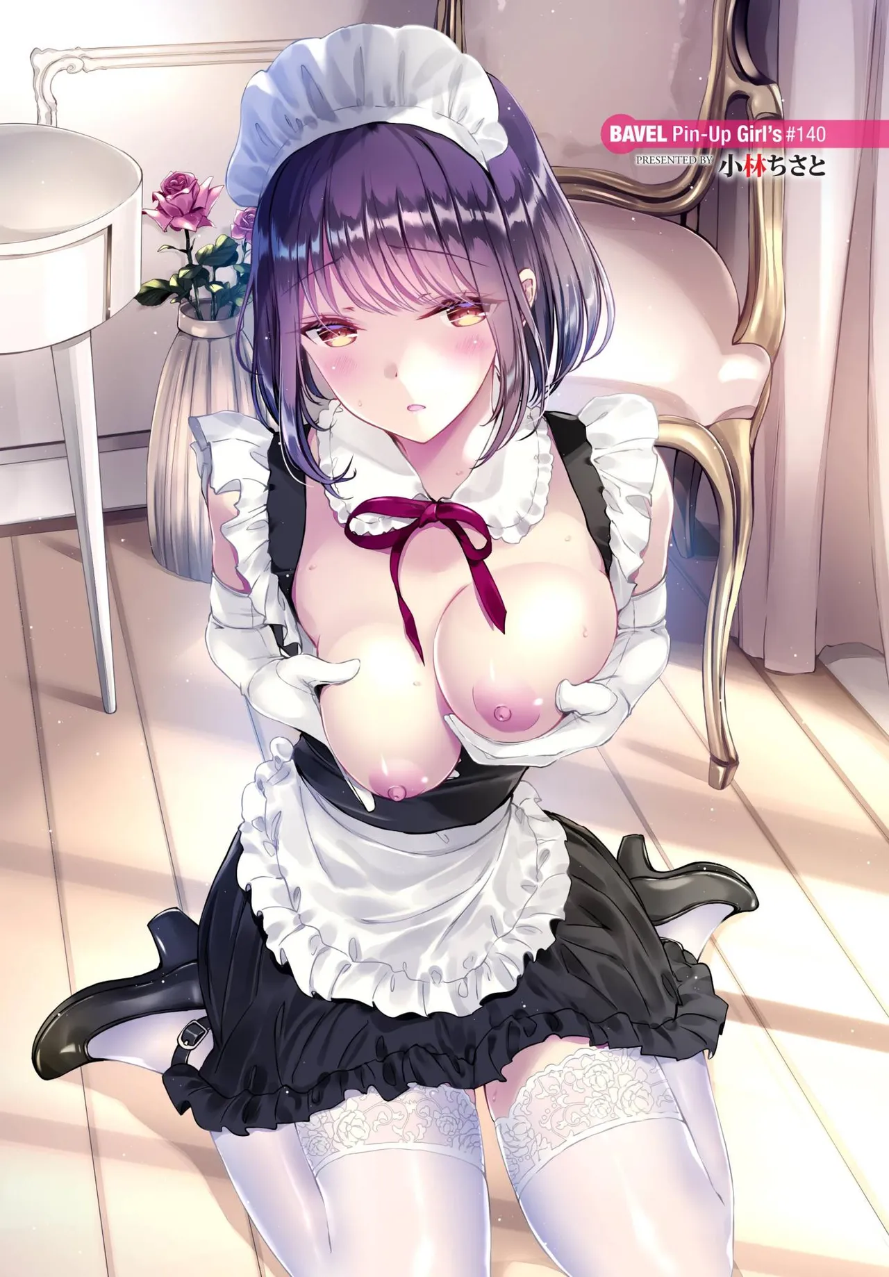 COMIC BAVEL 2022-05 page 351 - maid twins hentai manga - read online free
