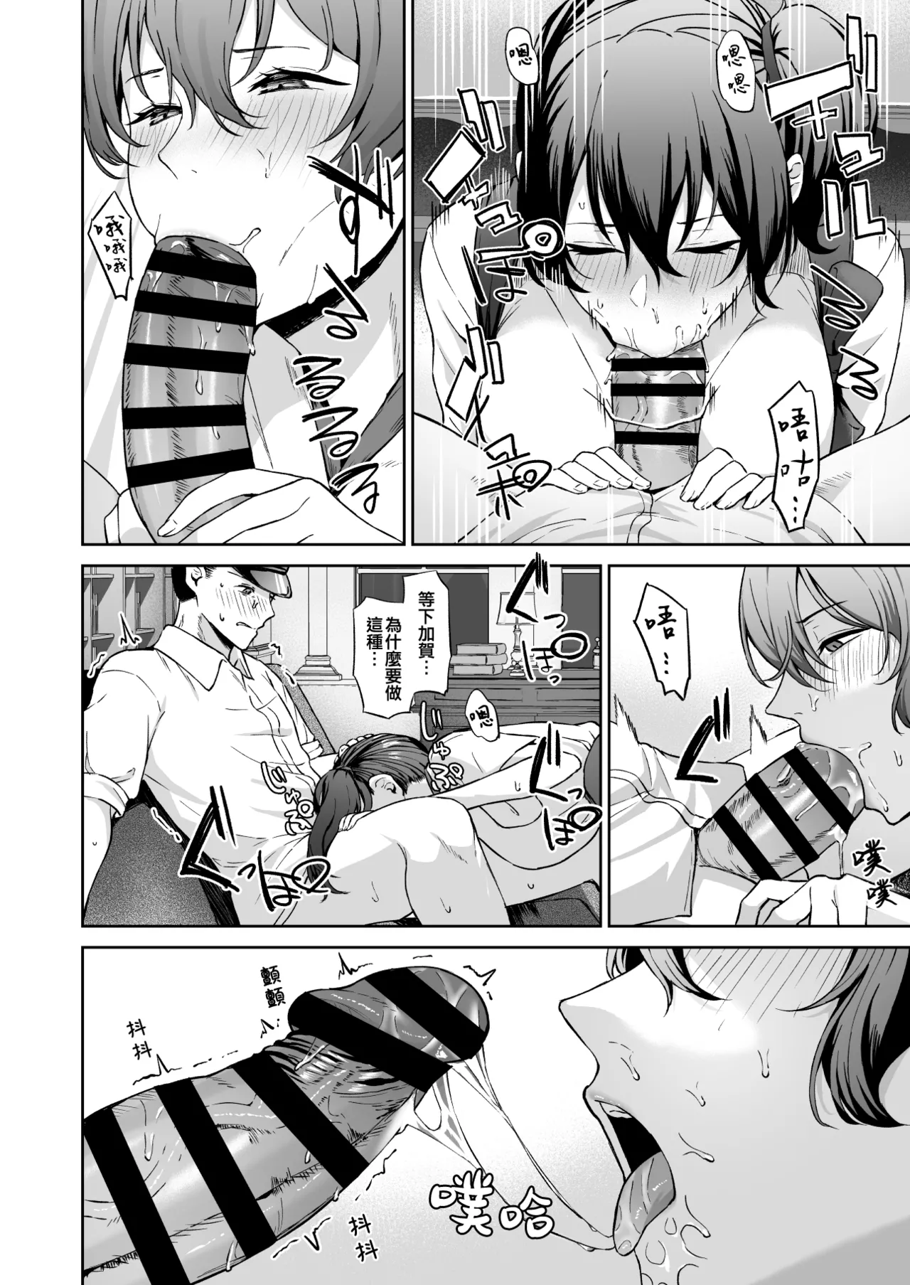 Takaman page 200 featuring zuikaku kantai collection parody - maid squirting hentai manga - read online free