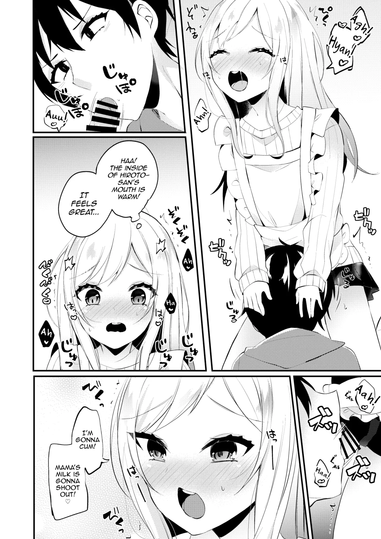 Oyome-san ga Mama ni Natte kureru page 13 original parody - apron anal hentai manga - read online free