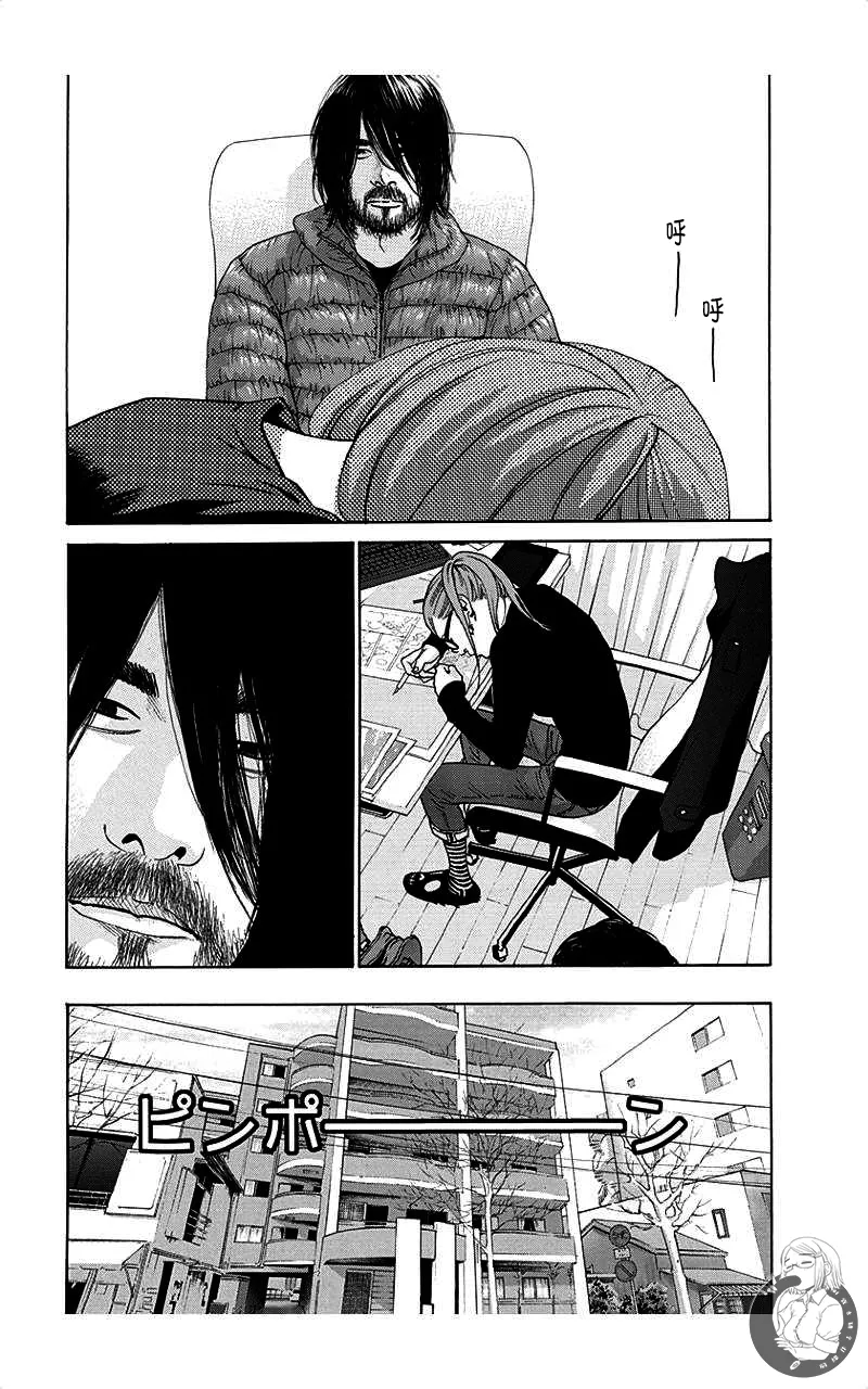 描かないマンガ家6 page 25 - read online free