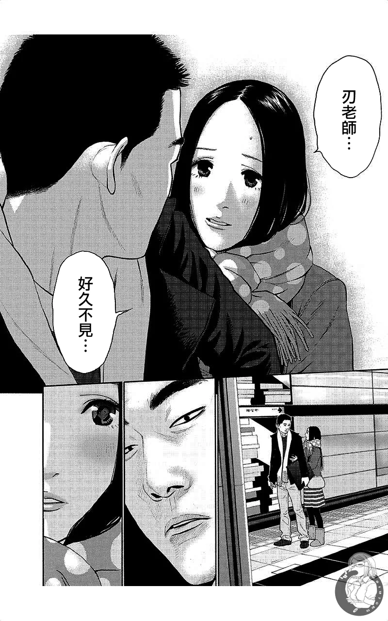 描かないマンガ家7 page 17 - read online free