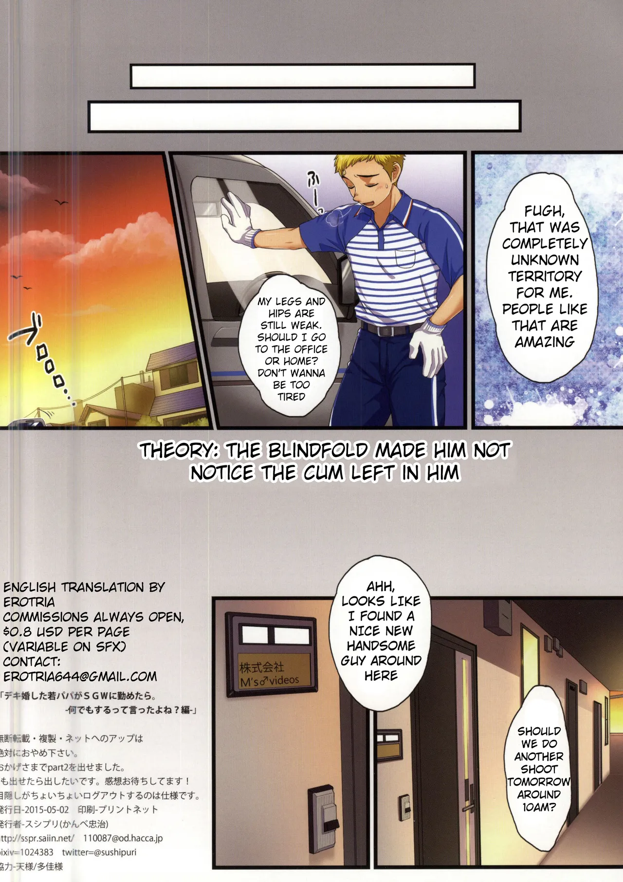 Dekikon Shita Wakapapa ga SGW ni Tsutometara 2 page 16 original parody - nakadashi full color hentai manga - read online free