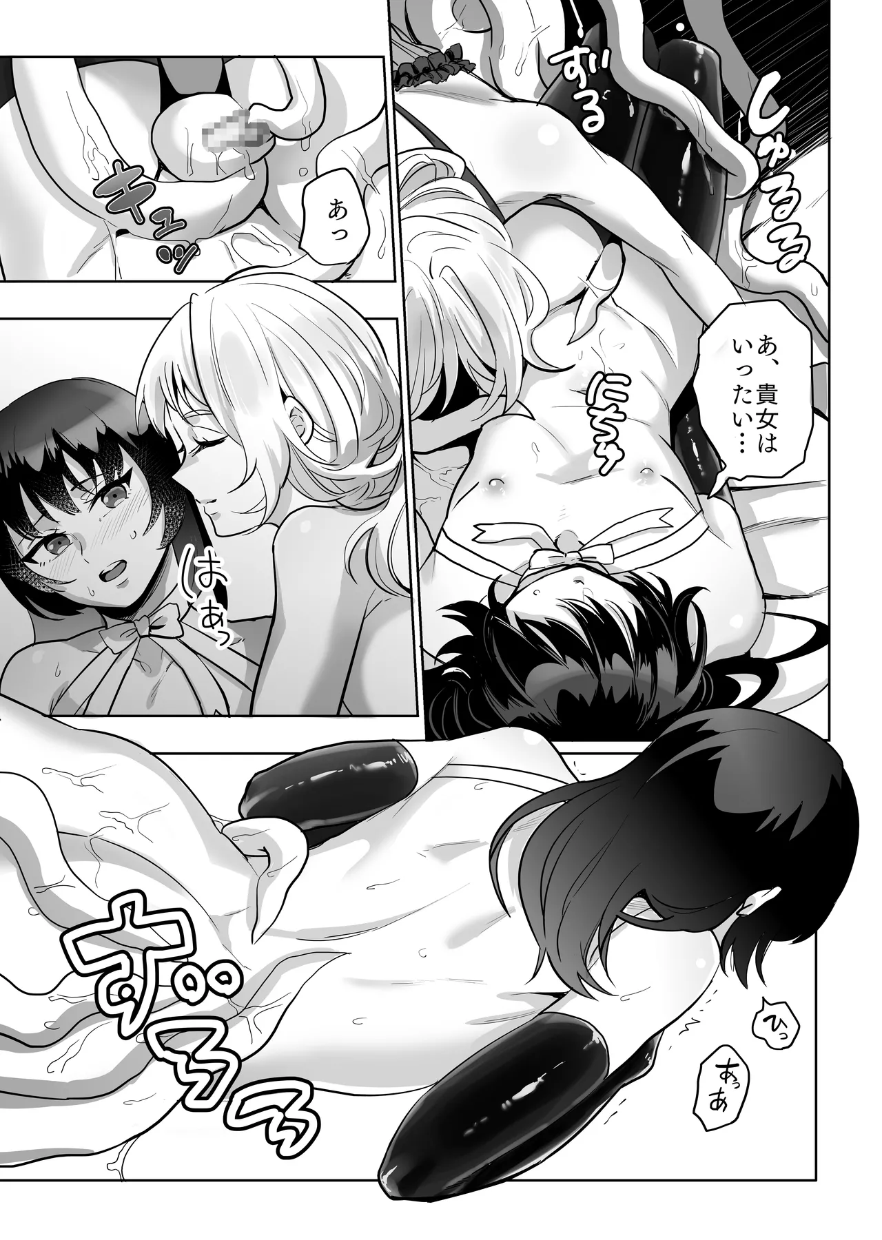 Onna x Otokonoko Shokushu Boukoukan Takuran page 14 original parody - handjob big breasts hentai manga - read online free