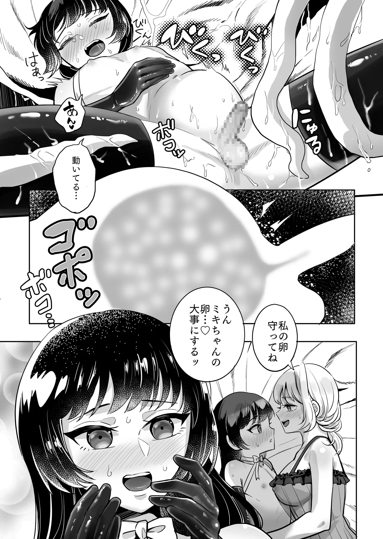 Onna x Otokonoko Shokushu Boukoukan Takuran page 28 original parody - handjob big breasts hentai manga - read online free