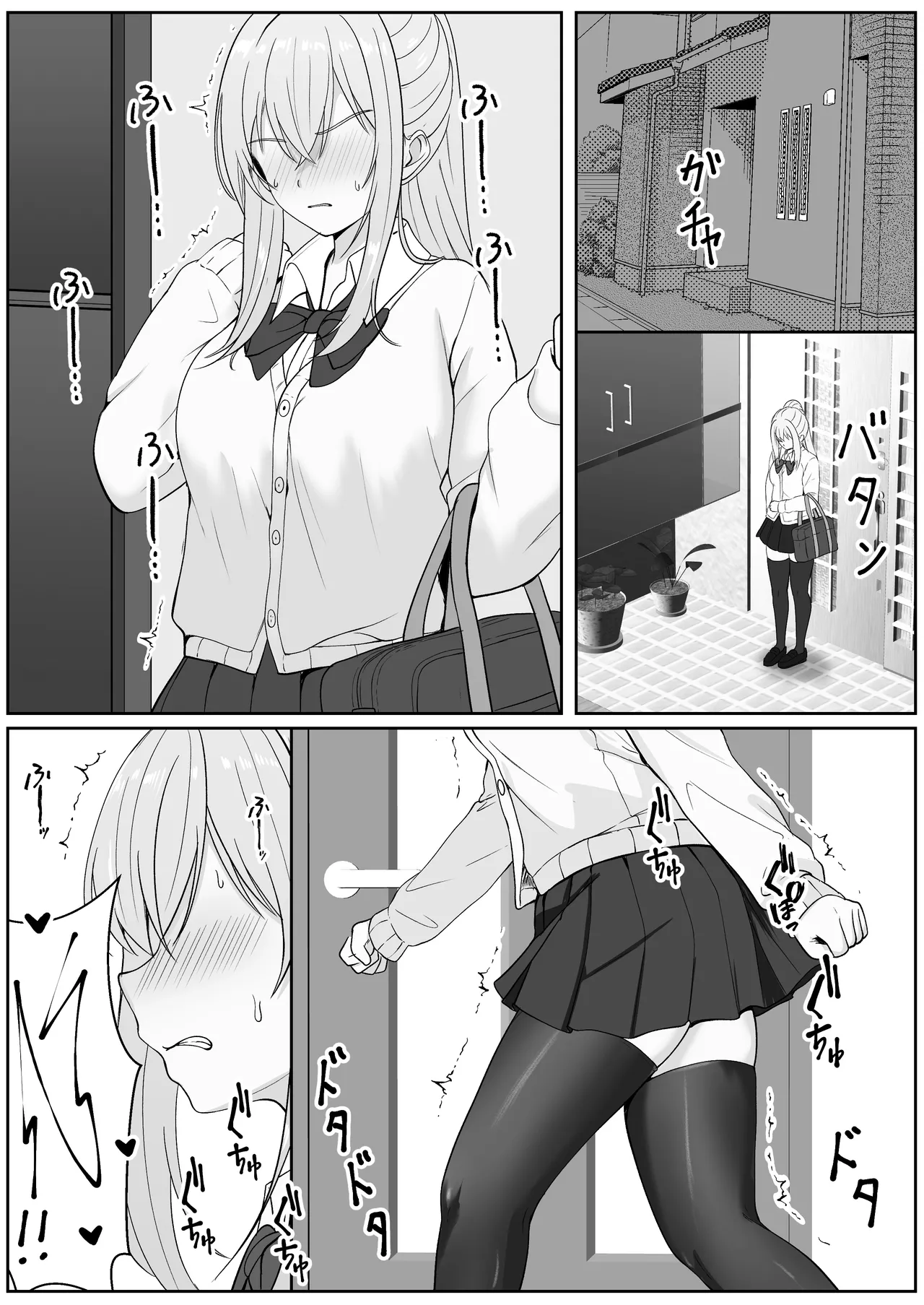 Half Gimai to no Amai Nichijou to Noumitsu Sex 3 page 32 original parody - sole female sole male hentai manga - read online free