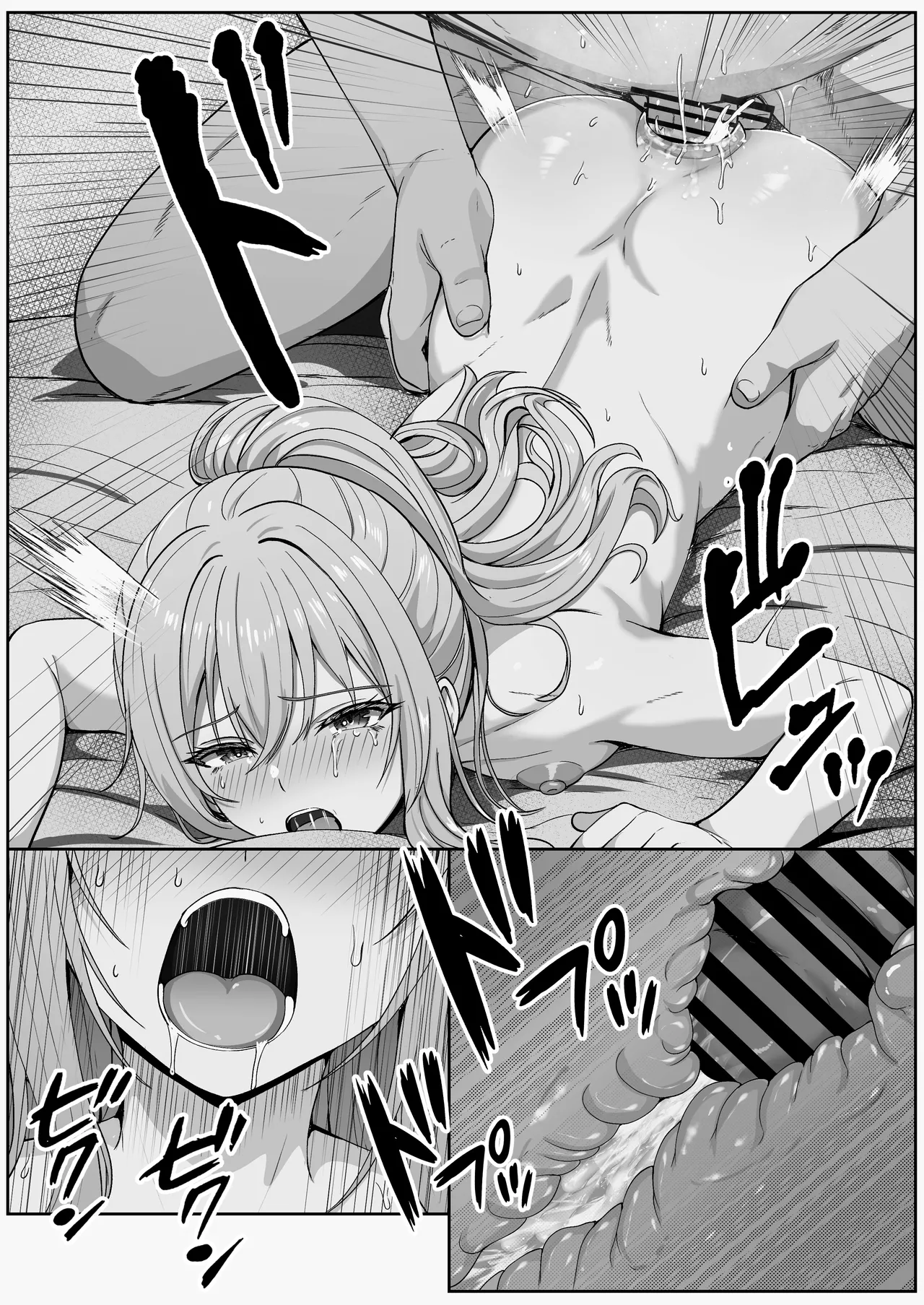 Half Gimai to no Amai Nichijou to Noumitsu Sex 3 page 57 original parody - inseki story arc hentai manga - read online free