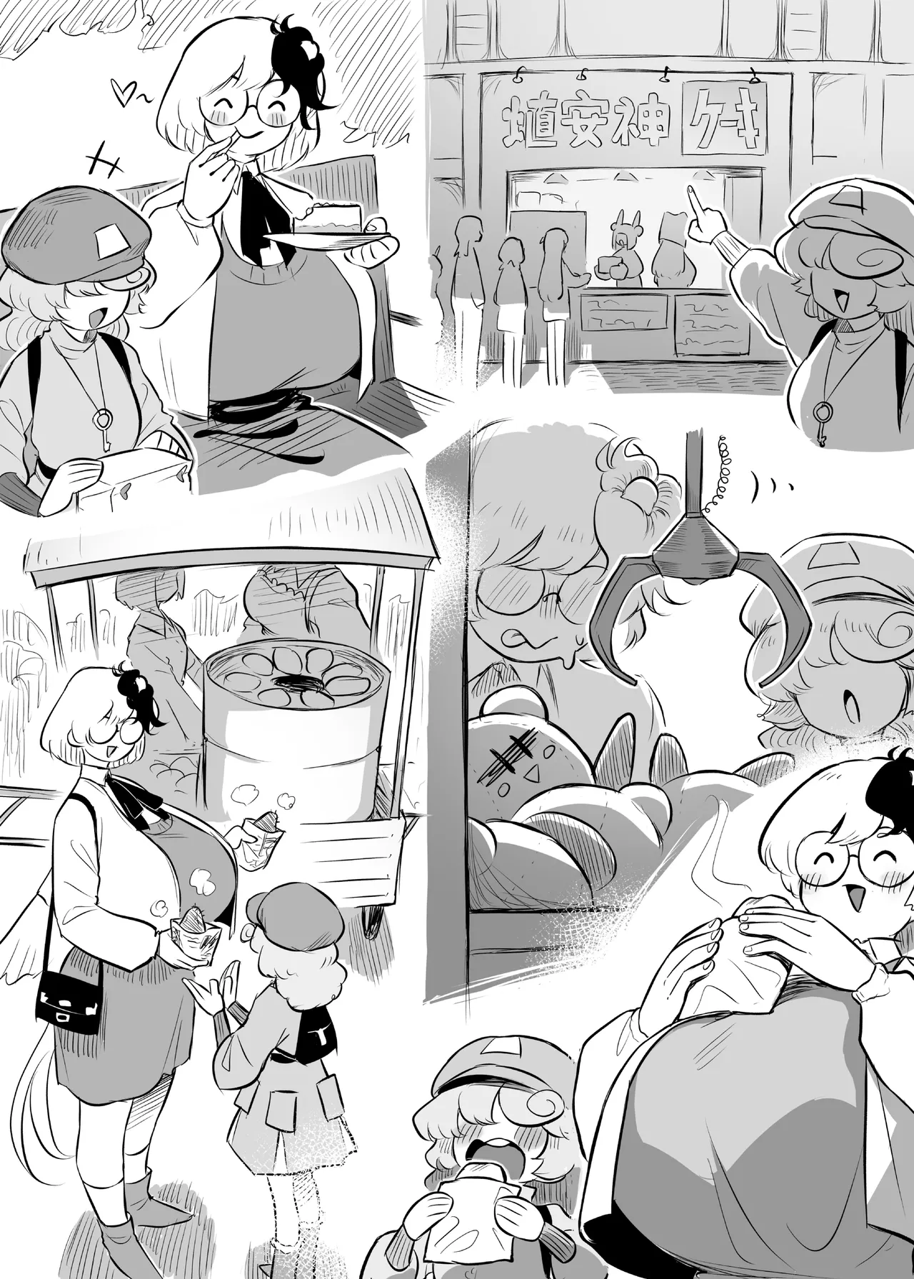 Kutaka-san ni Nerawareta!? 2 - Page 17