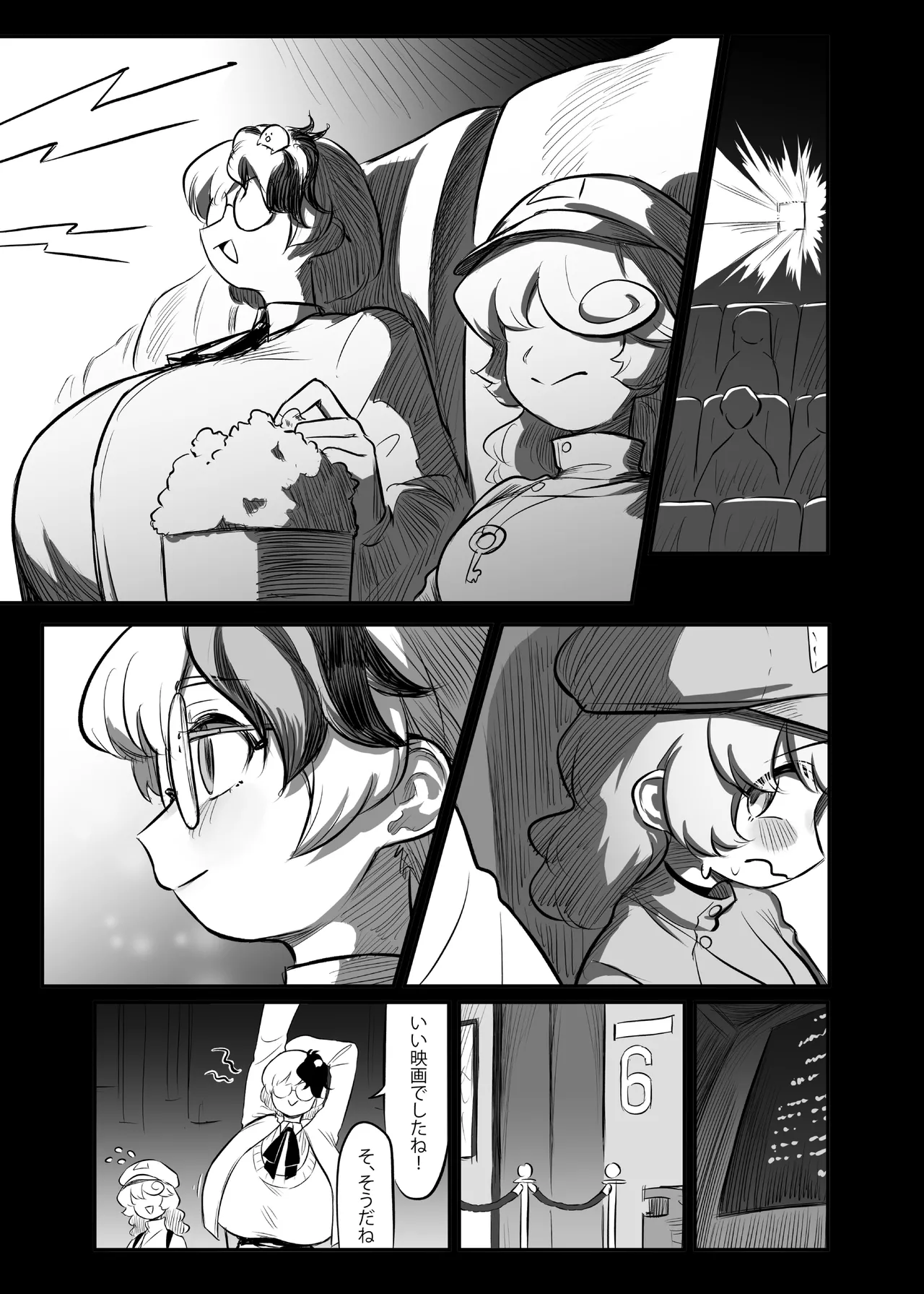 Kutaka-san ni Nerawareta!? 2 page 20 featuring takane yamashiro touhou project parody - paizuri big penis hentai manga - read online free