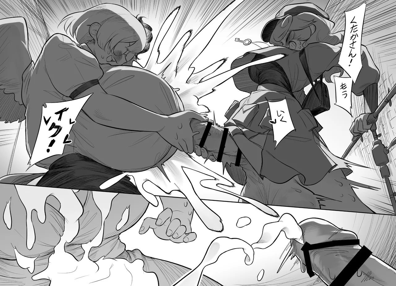 Kutaka-san ni Nerawareta!? 2 page 37 featuring takane yamashiro touhou project parody - paizuri big penis hentai manga - read online free