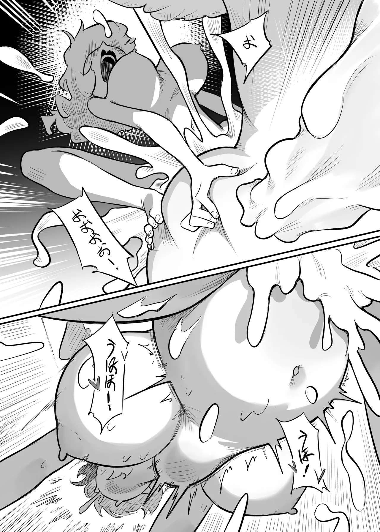 Kutaka-san ni Nerawareta!? 2 page 62 featuring kutaka niwatari touhou project parody - futanari big breasts hentai manga - read online free