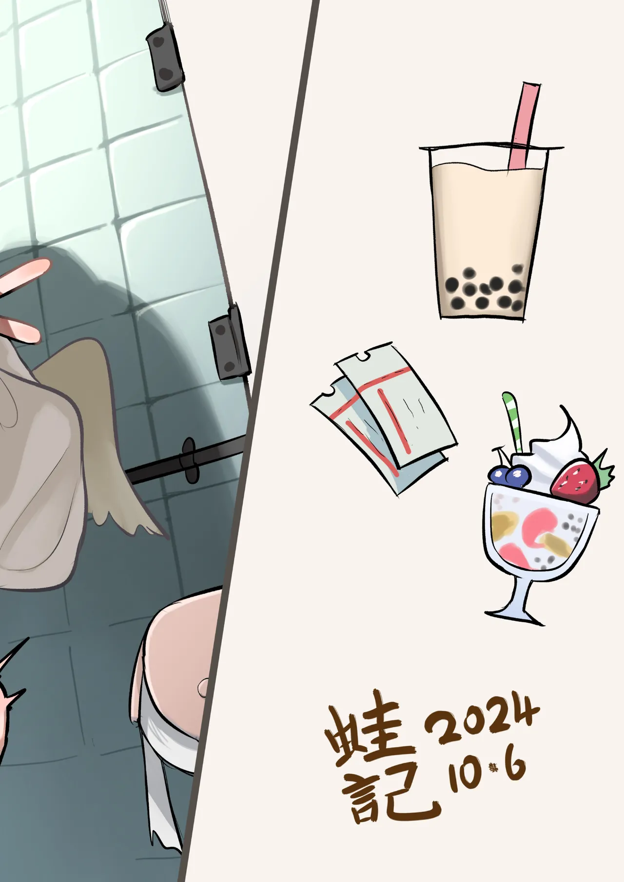 Kutaka-san ni Nerawareta!? 2 page 71 featuring kutaka niwatari touhou project parody - futanari big breasts hentai manga - read online free