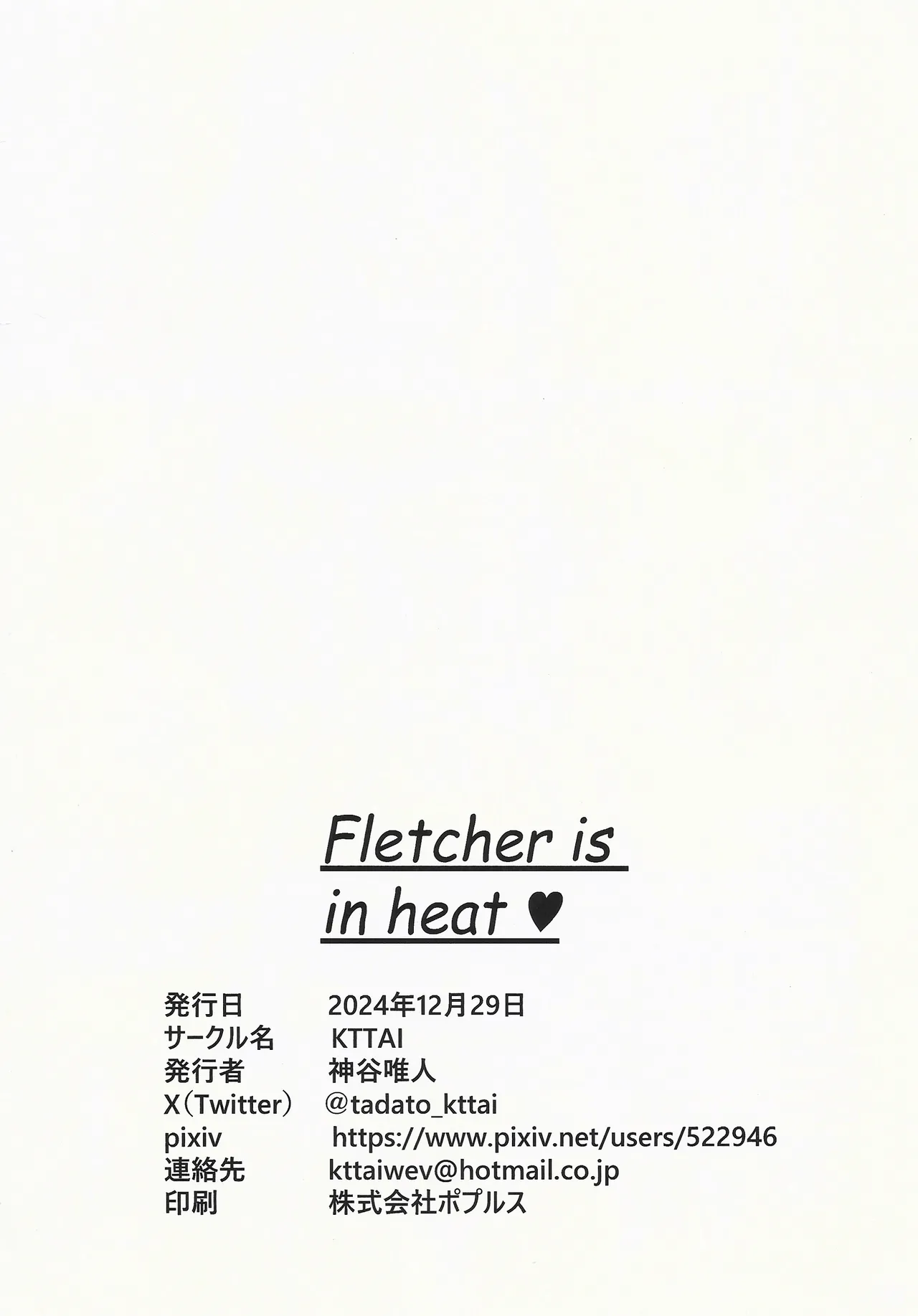 Fletcher is in heat page 20 featuring teitoku kantai collection parody - big breasts nakadashi hentai manga - read online free