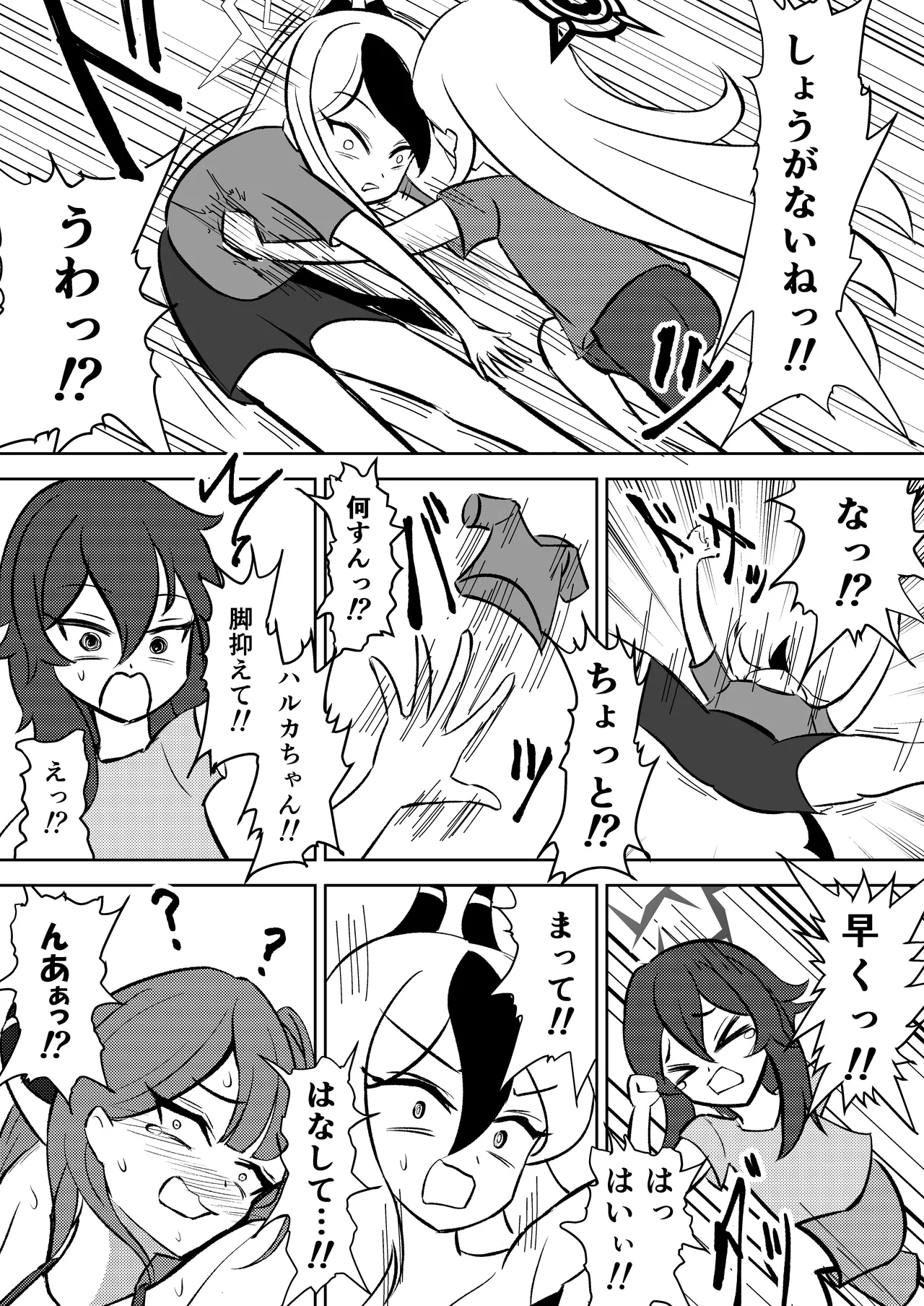 Akutou Monshou Kyoku page 16 featuring aru rikuhachima blue archive parody - tickling yuri hentai manga - read online free