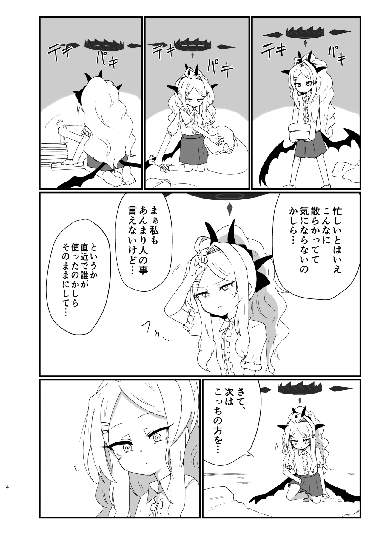 Preview page 3