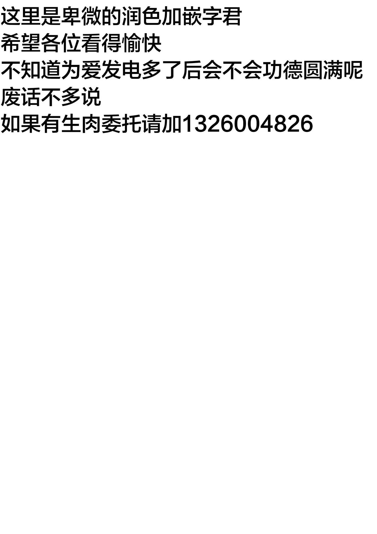 俺は異世界でダウナー系冒険者パーティーに買われた page 73 original parody - big breasts horns hentai manga - read online free