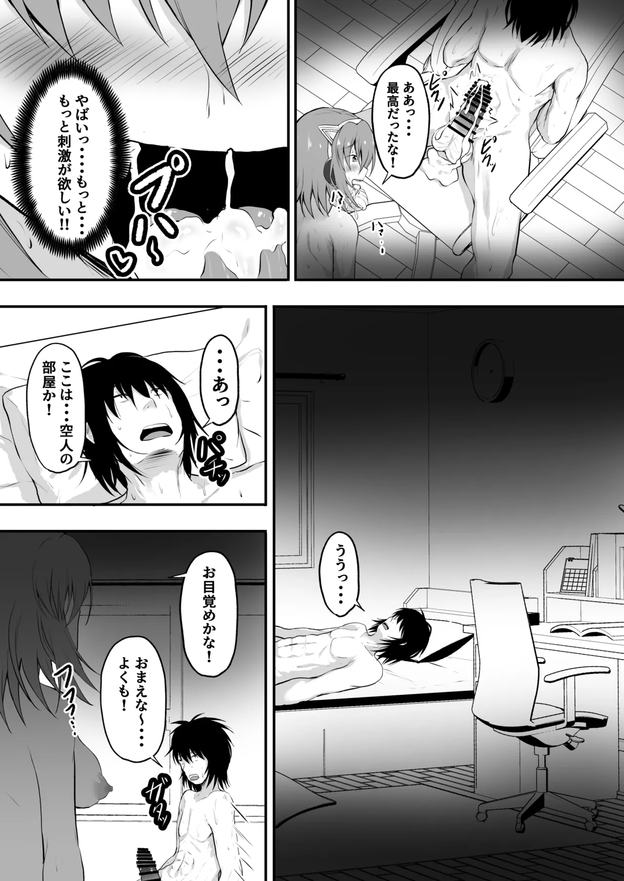 TS Sekai Ichi Kawaii Haishinsha no Boku ga Onna ni Naru made page 26 original parody - pregnant masturbation hentai manga - read online free