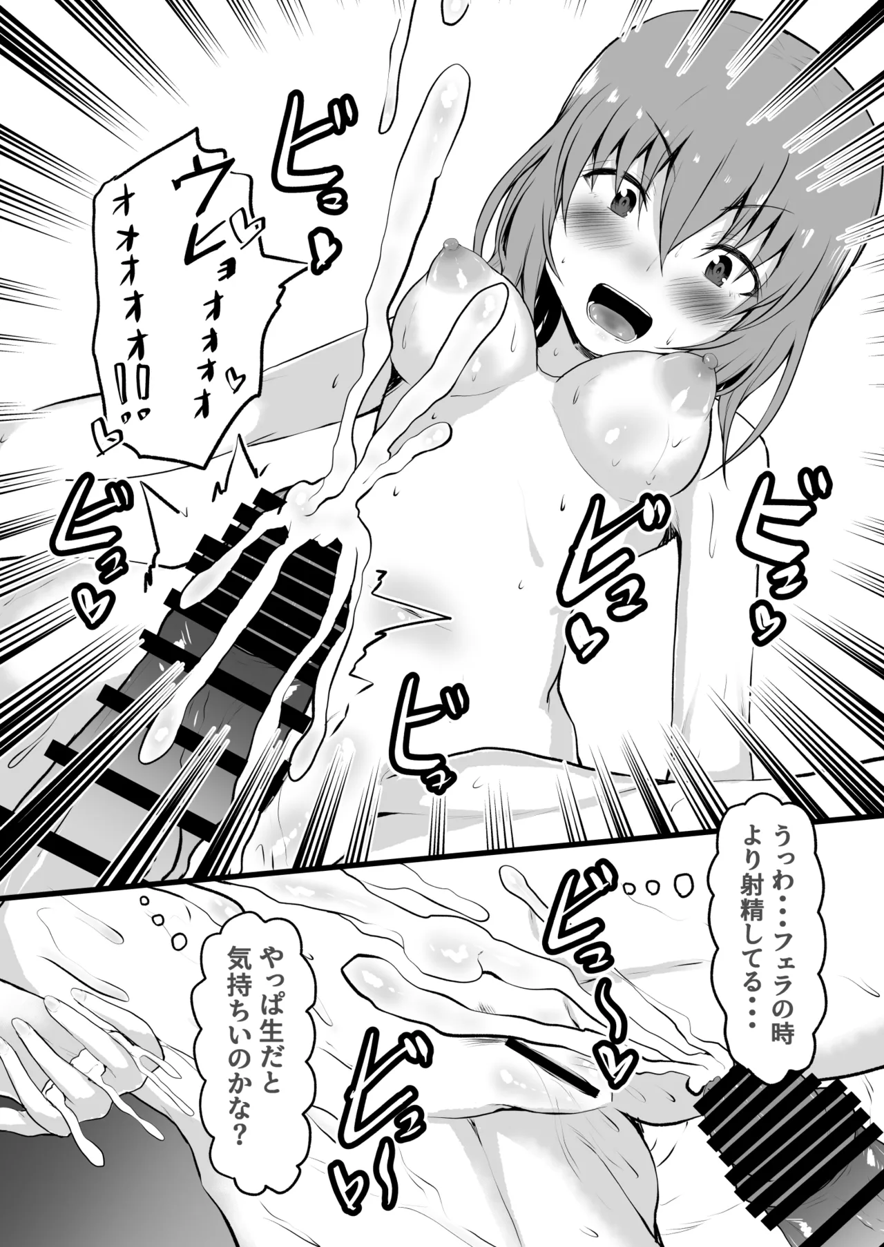 TS Sekai Ichi Kawaii Haishinsha no Boku ga Onna ni Naru made page 35 original parody - pregnant masturbation hentai manga - read online free