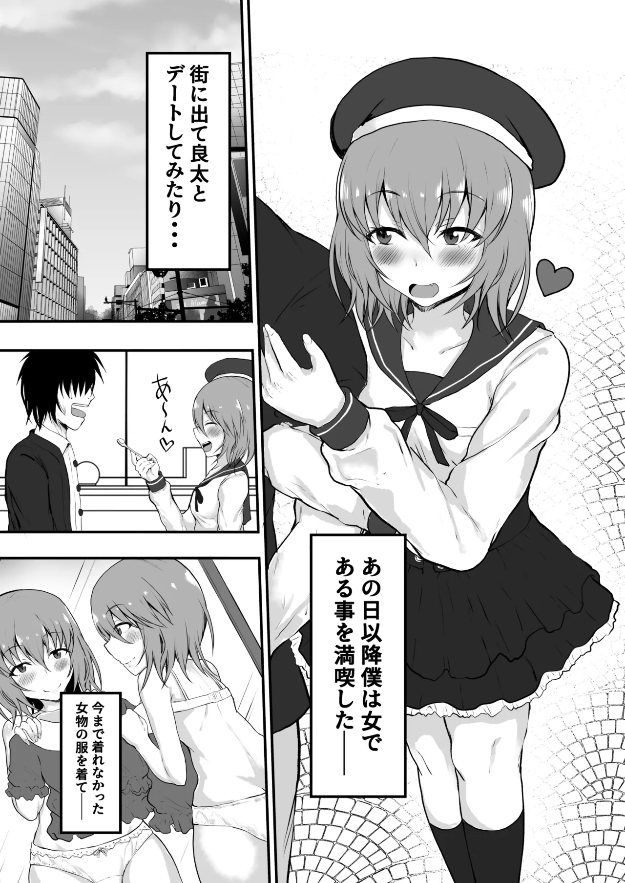 TS Sekai Ichi Kawaii Haishinsha no Boku ga Onna ni Naru made page 49 original parody - pregnant masturbation hentai manga - read online free