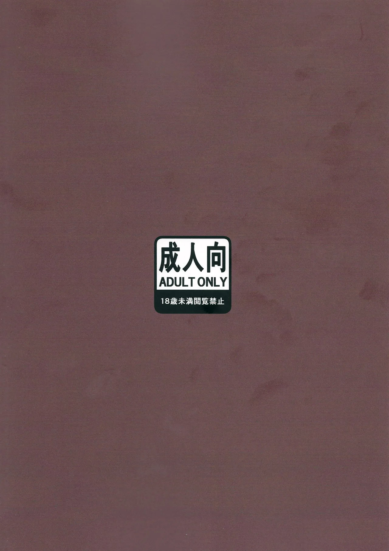 Hayashio Bon page 25 kantai collection parody - sole female sole male hentai manga - read online free