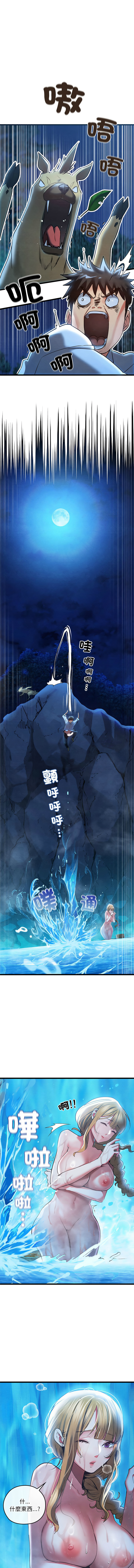 亲密宝鉴 | 親密寶鑑 1-4 page 22 - big breasts webtoon hentai manga - read online free