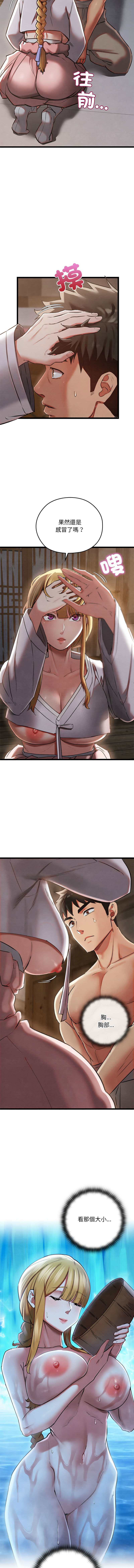 亲密宝鉴 | 親密寶鑑 1-4 page 28 - big breasts webtoon hentai manga - read online free