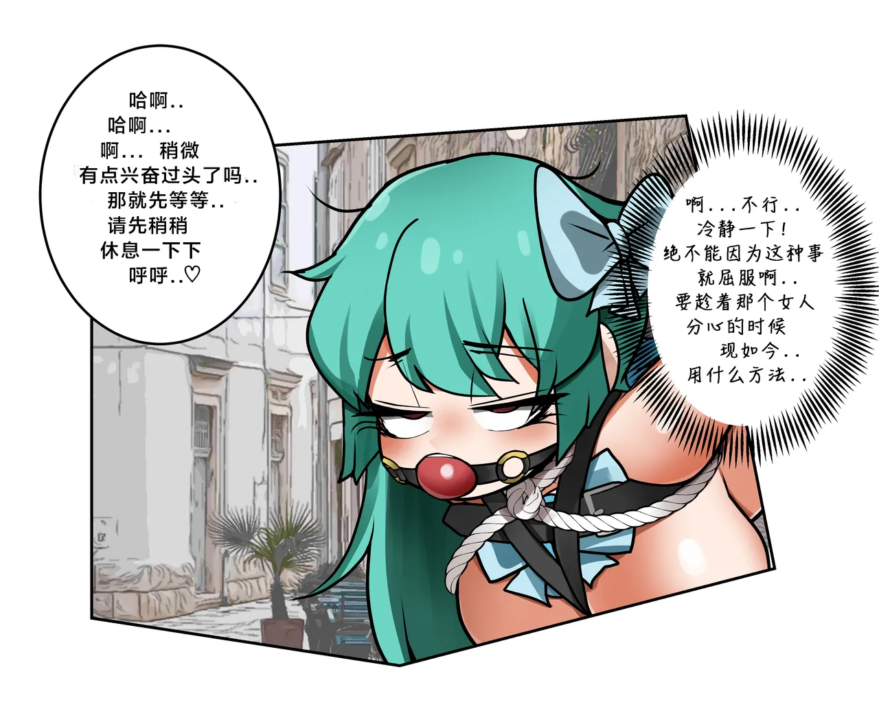 The manga of Böse and mahou shoujo（117178985） page 15 featuring utena hiiragi mahou shoujo ni akogarete parody - gloves rough translation hentai manga - read online free