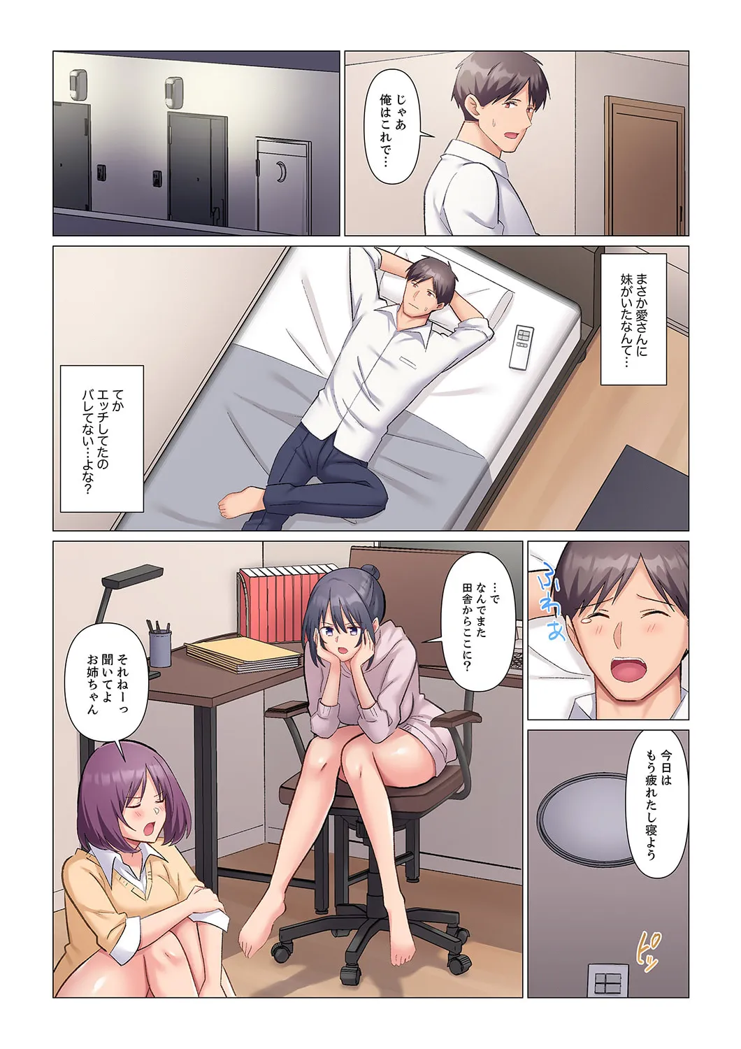 Sukinashi Onna Joshi, Irerarechuu. ~ Iji demo Zecchou o Mitomenai Taikyuu SEX 01-20 page 306 - sole male full color hentai manga - read online free