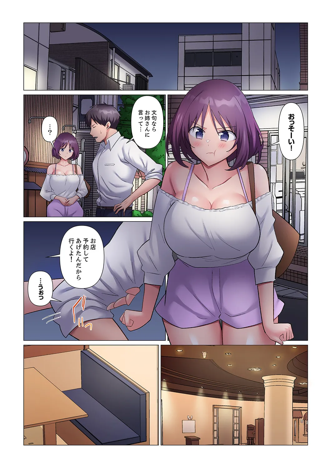 Sukinashi Onna Joshi, Irerarechuu. ~ Iji demo Zecchou o Mitomenai Taikyuu SEX 01-20 page 336 - sole male full color hentai manga - read online free