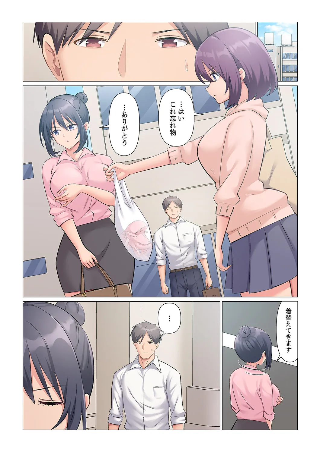 Sukinashi Onna Joshi, Irerarechuu. ~ Iji demo Zecchou o Mitomenai Taikyuu SEX 01-20 page 453 - business suit big breasts hentai manga - read online free