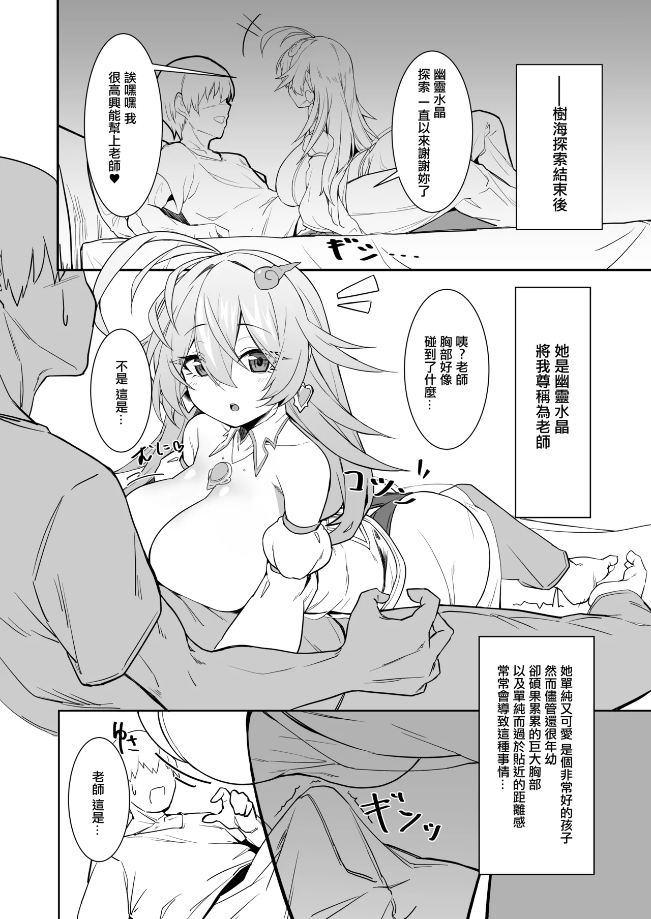 Preview page 3