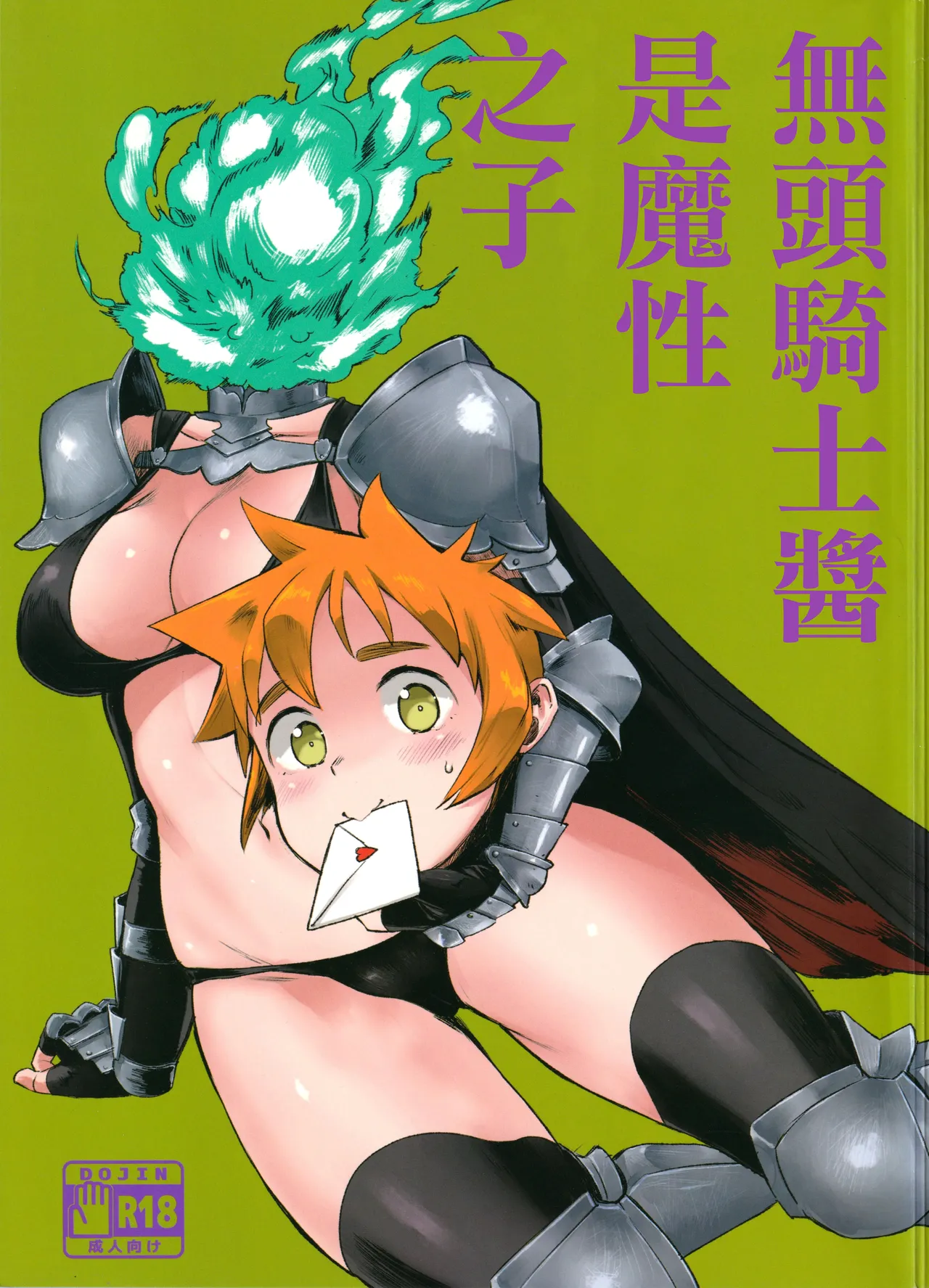 Preview page 1