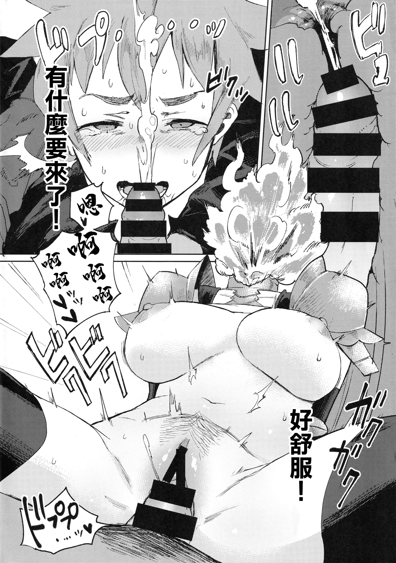 Dullahan-chan wa Mashou no Ko | 無頭騎士醬是魔性之子 page 17 featuring tetsuo takahashi demi-chan wa kataritai parody - sole female sole male hentai manga - read online free