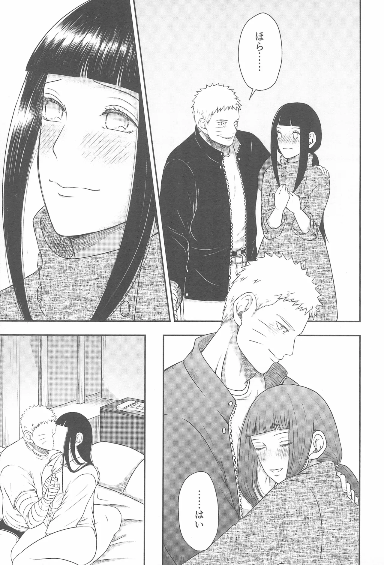 Daisuki na Kimi e - Page 25