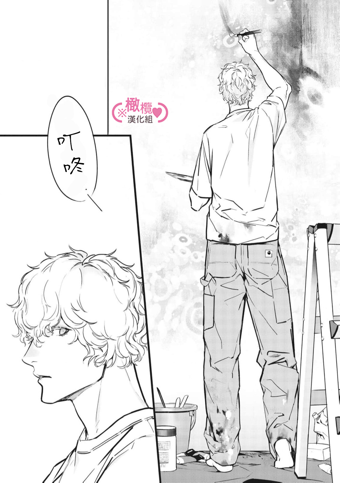 [yume ki yo]koakuma na osana nazimi ni、 itadaka re masi ta。 01~10+番外+加笔｜被小恶魔青梅竹马吃干抹净※在床上~01~10+番外+加笔[中文] [橄榄汉化组] page 340 - glasses scanmark hentai manga - read online free