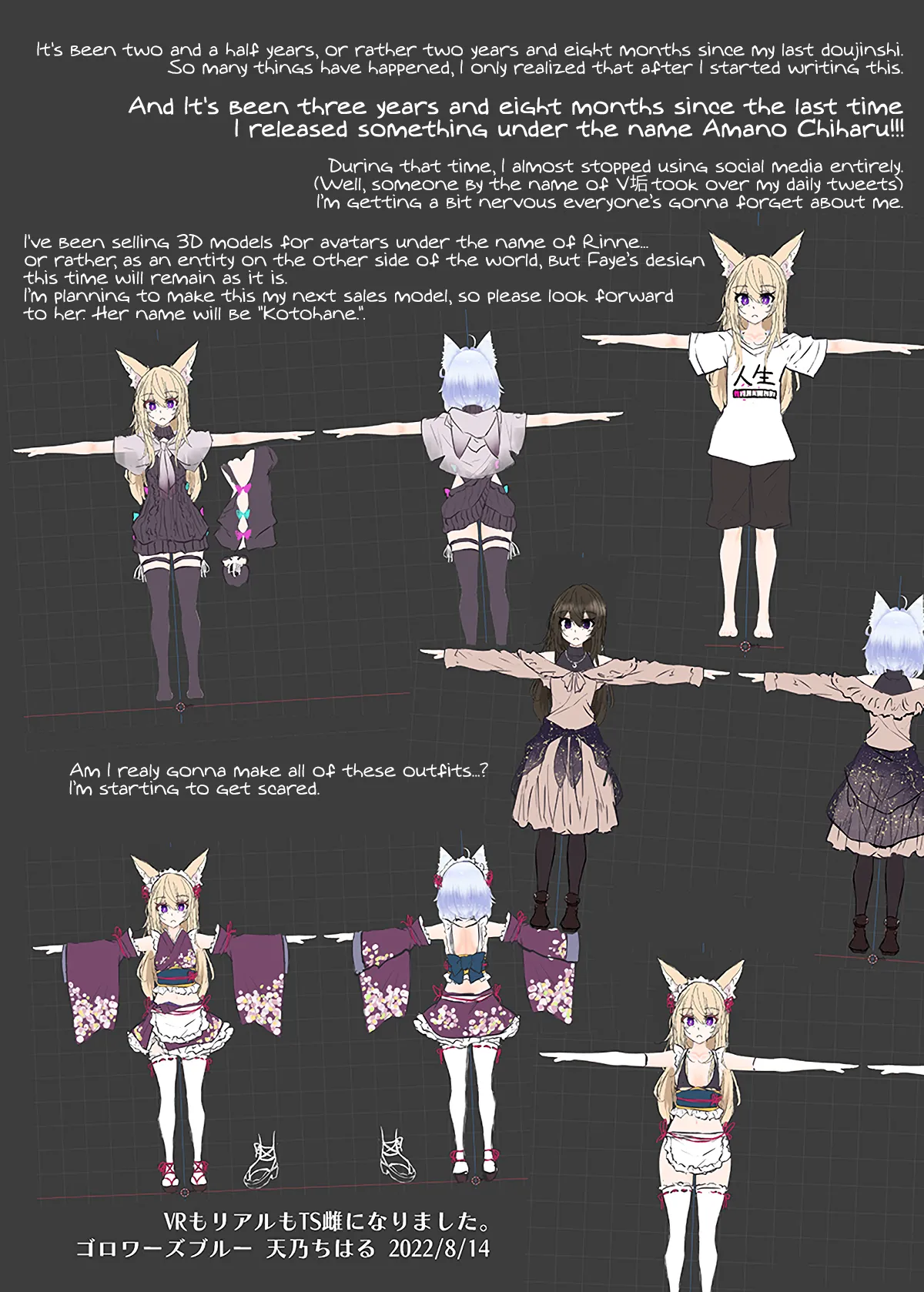 [GAULOISES BluE (Amano Chiharu)] VR mo Real mo TS Mesu ni Narimashita. | I Became a Girl Both in VR and in IRL [Digital] [English] [MMAG Translations]] page 39 original parody - pantyhose x-ray hentai manga - read online free