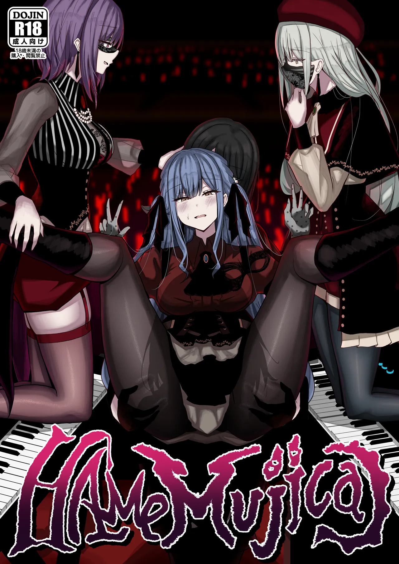 HAme Mujica - Page 1