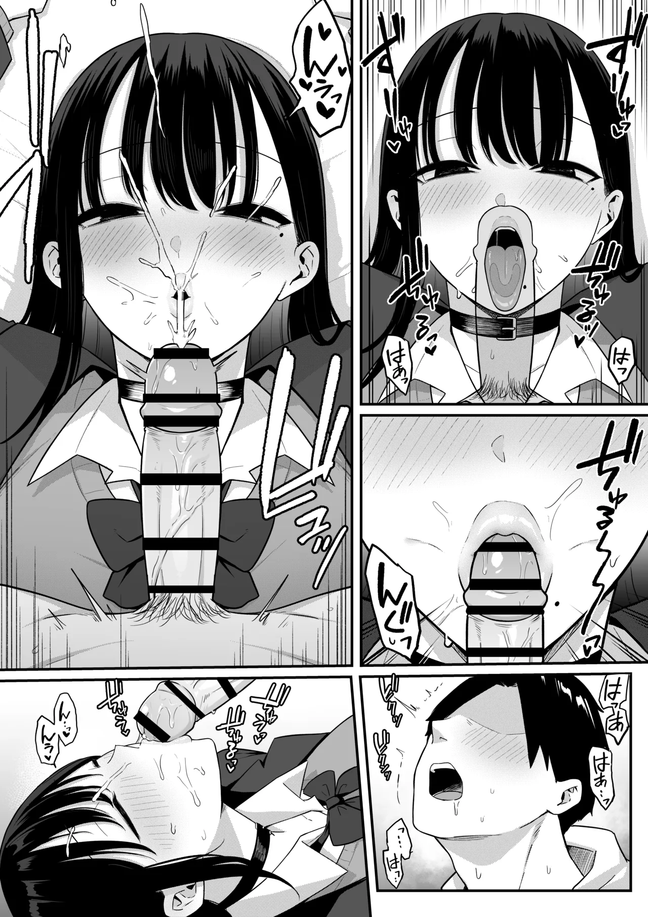 Anotoki Futta Moto Inkya no Onna Tomodati ga Ura Aka Haisinsya ni Natteita. page 63 original parody - big breasts glasses hentai manga - read online free
