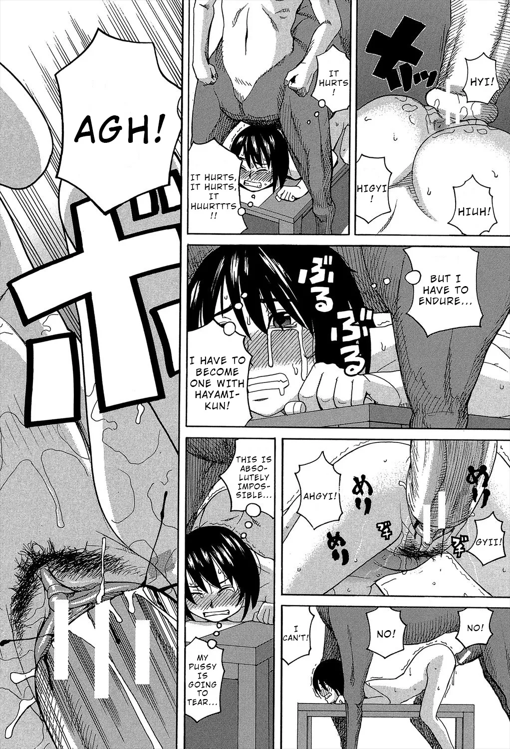 Biyaku ga Watashi o Mesu Nisuru Chapter 6 page 18 - sole female sole male hentai manga - read online free