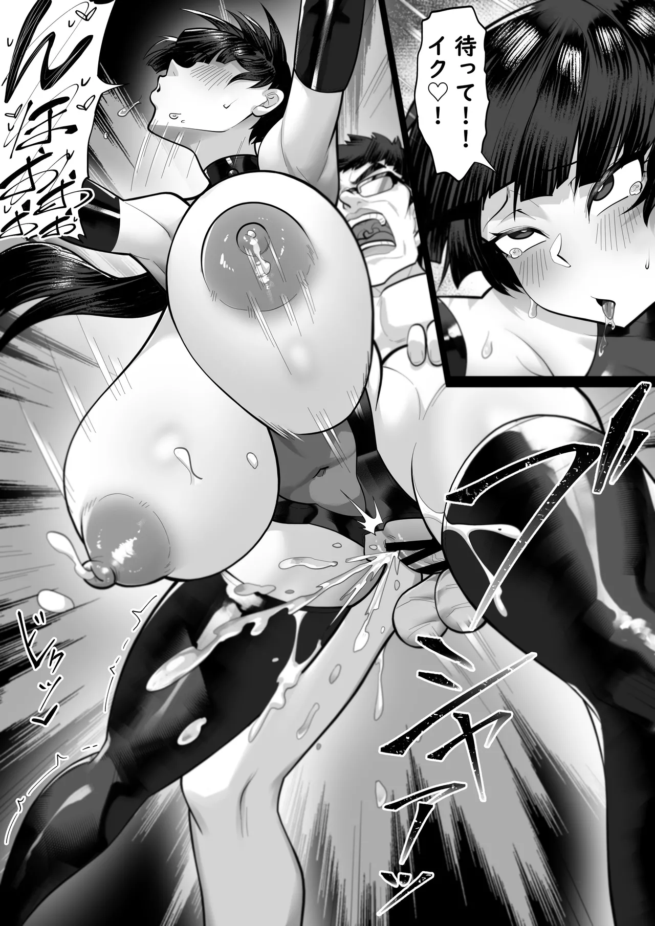 Ore no Sao de Kyonyuu ga Tsureta Ken - Black Sea Bream page 22 original parody - big breasts swimsuit hentai manga - read online free